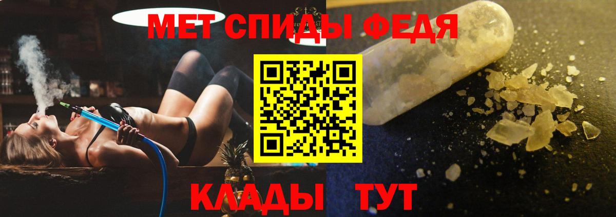 Амфетамин VHQ Мелеуз