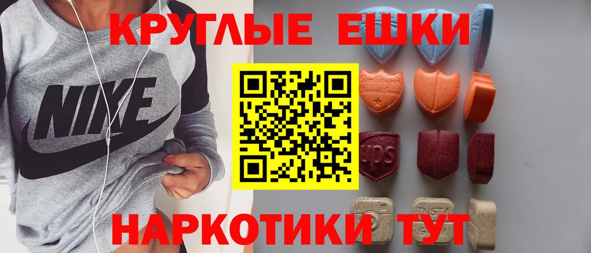 Ecstasy 99% Мелеуз