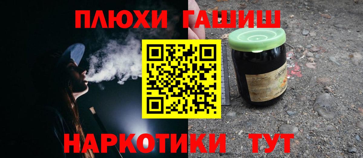 Мелеуз  ГАШ Ice-O-Lator  Вход с VPN 