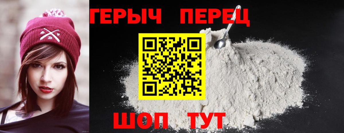 Героин Афган  Вход с VPN  Мелеуз 