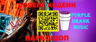 марки lsd Донецк
