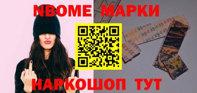 марки lsd Донецк