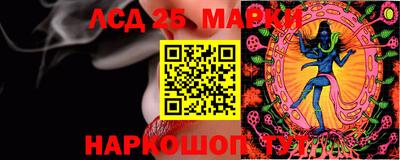 MESCALINE Дубна