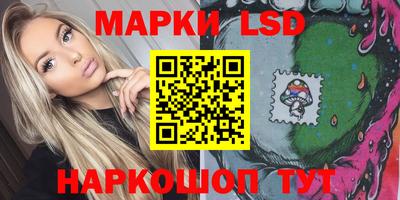 MESCALINE Дубна