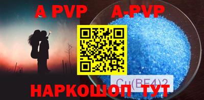 альфа пвп VHQ Донской