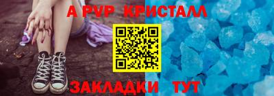 альфа пвп VHQ Донской