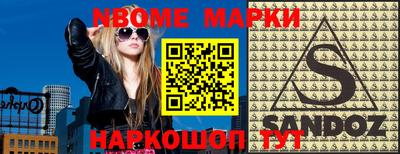 марки lsd Донецк