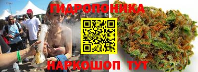 марки lsd Донецк