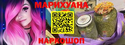 марки lsd Донецк