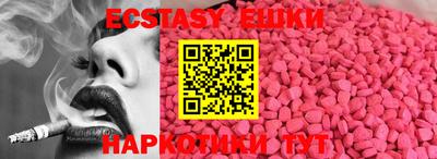 MESCALINE Дубна