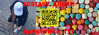 MESCALINE Дубна