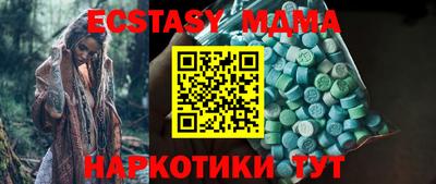 марки lsd Донецк