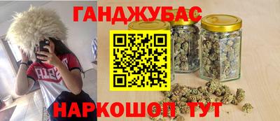 марки lsd Донецк