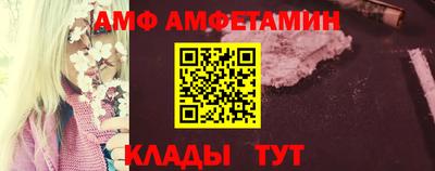 альфа пвп VHQ Донской
