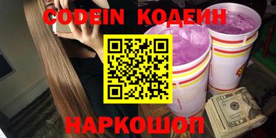 марки lsd Донецк