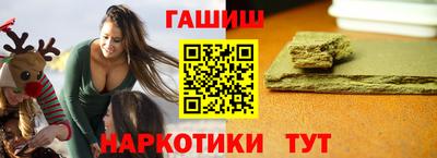 марки lsd Донецк