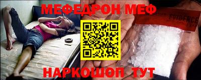 MESCALINE Дубна