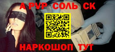 марки lsd Донецк