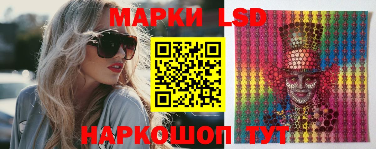 ЛСД экстази  ЛСД экстази кислота  Мелеуз  Вход с VPN  ЛСД экстази кислота 