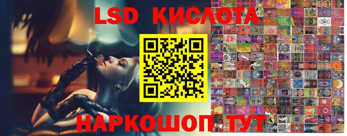 Мелеуз  Наркотические марки 1500мкг  Вход с VPN 