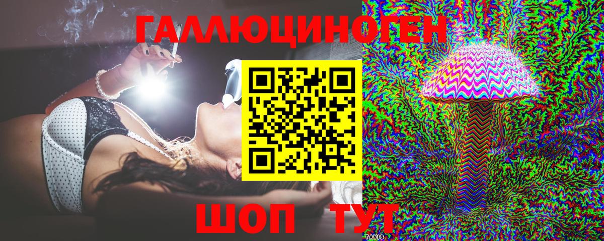 Мелеуз  цены наркотик  Вход с VPN  Псилоцибиновые грибы Psilocybine cubensis 